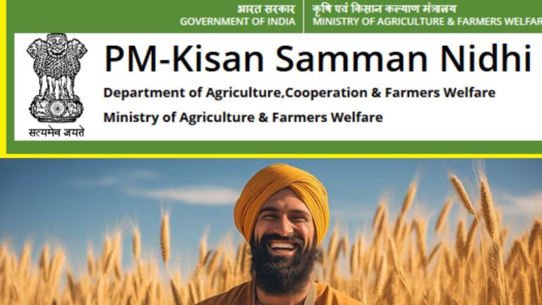 నేడు రైతుల ఖాతాల్లోకి ‘మోడీ’  పైసలు