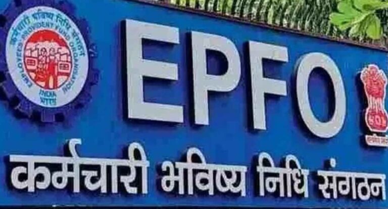 గుడ్‌ న్యూస్‌.. ఈపీఎఫ్ కనీస పింఛన్‌ త్వరలో పెరగుతుందట!