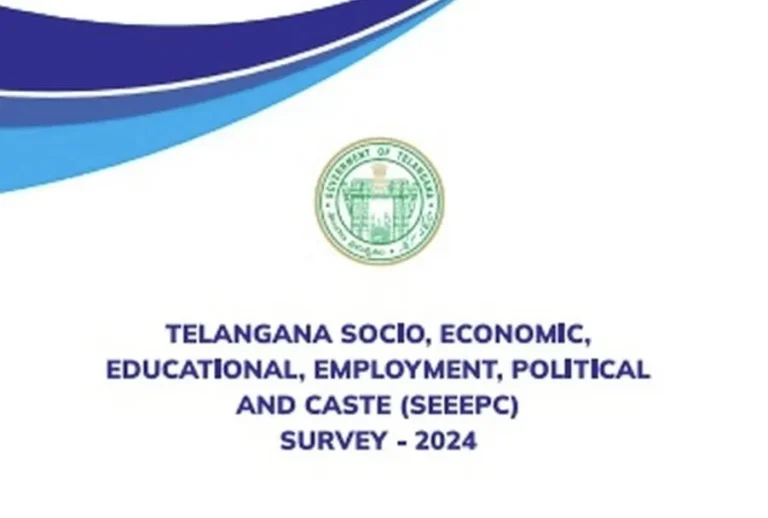 Caste Survey | ఏ కులం వారు ఎంతమంది.. అధికారిక లెక్కలొచ్చినయ్