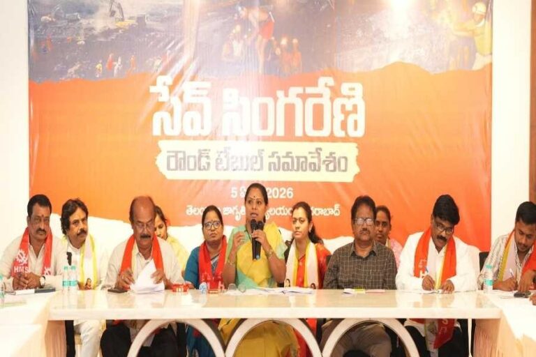 save singareni | కోల్‌బెల్ట్‌పై ‘జాగృతి’ ఫోకస్‌.. ‘సేవ్‌ సింగరేణి’ పేరిట ముందడుగు