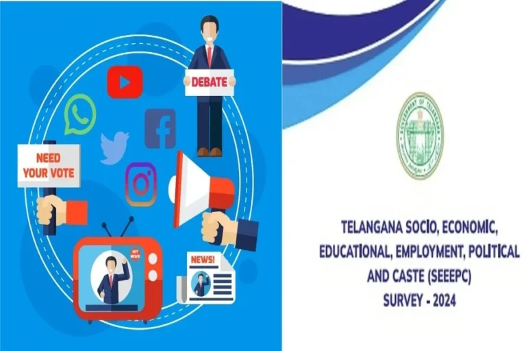 Caste Caluclations | కులం లెక్కలు.. ఐక్యతా రాగాలు..మారనున్న రాజకీయాలు