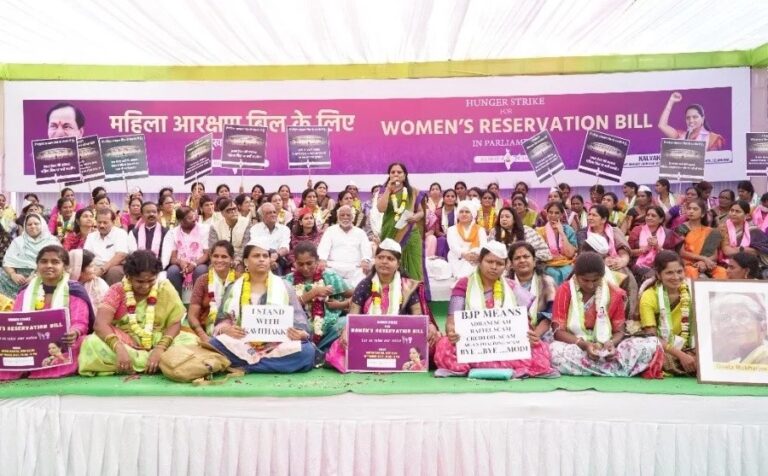Mahila reservation | ‘ఆమె’కు అందలం దక్కేనా.. రానున్న ఎన్నికల్లో మహిళా శక్తి కీలకం కానుందా?.. ఎవరికి కలిసొచ్చేనో..!