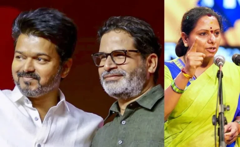 PK Politics | ఆ ‘విజయం’ రాజకీయ పాఠం.. తెలంగాణ‌లో ఆస‌క్తిక‌రం